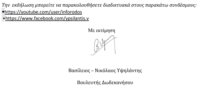 Screenshot - 2_4_2021 , 6_59_12 πμ.png