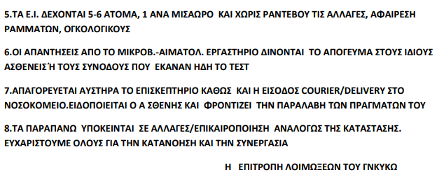 Screenshot - 5_3_2021 , 11_18_29 πμ.png