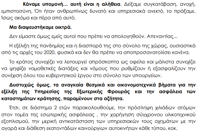Screenshot - 8_2_2021 , 10_39_22 πμ.png