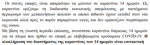 Screenshot - 9_3_2021 , 9_06_34 μμ.png
