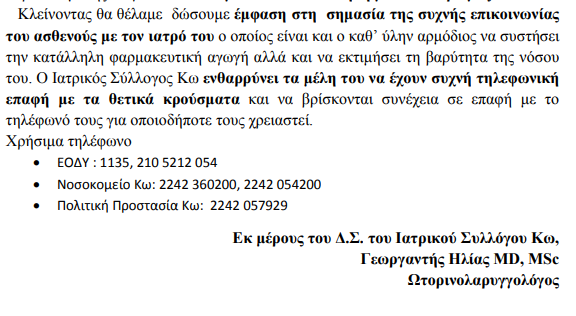 Screenshot - 9_3_2021 , 9_08_44 μμ.png
