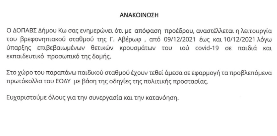 Screenshot_20211209-112627_Write on PDF.jpg
