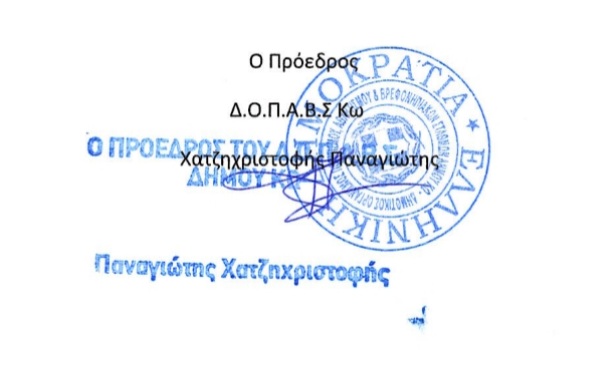 Screenshot_20211209-112651_Write on PDF.jpg
