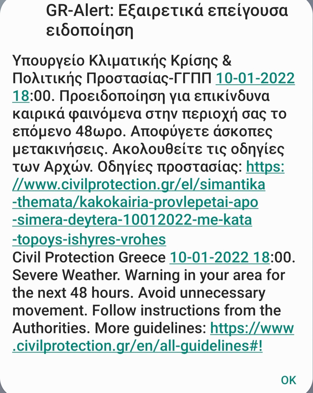 Screenshot_20220110-180221_Wireless emergency alerts.jpg