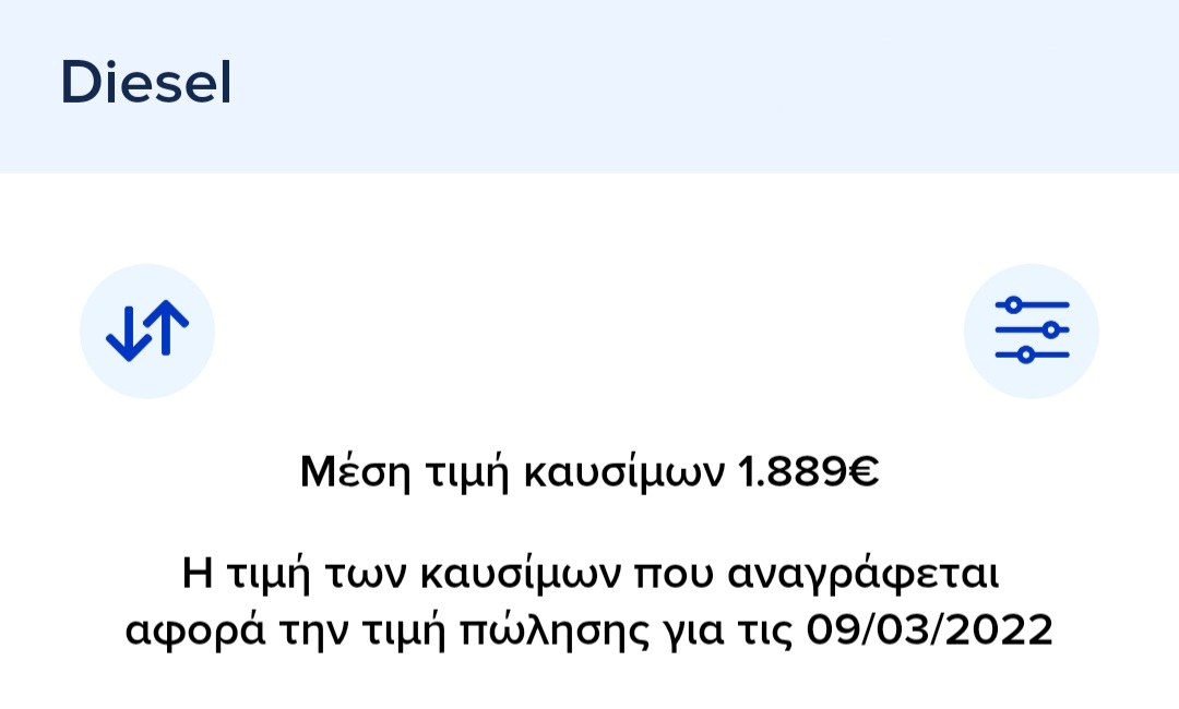 Screenshot_20220311-084632_e-.jpg