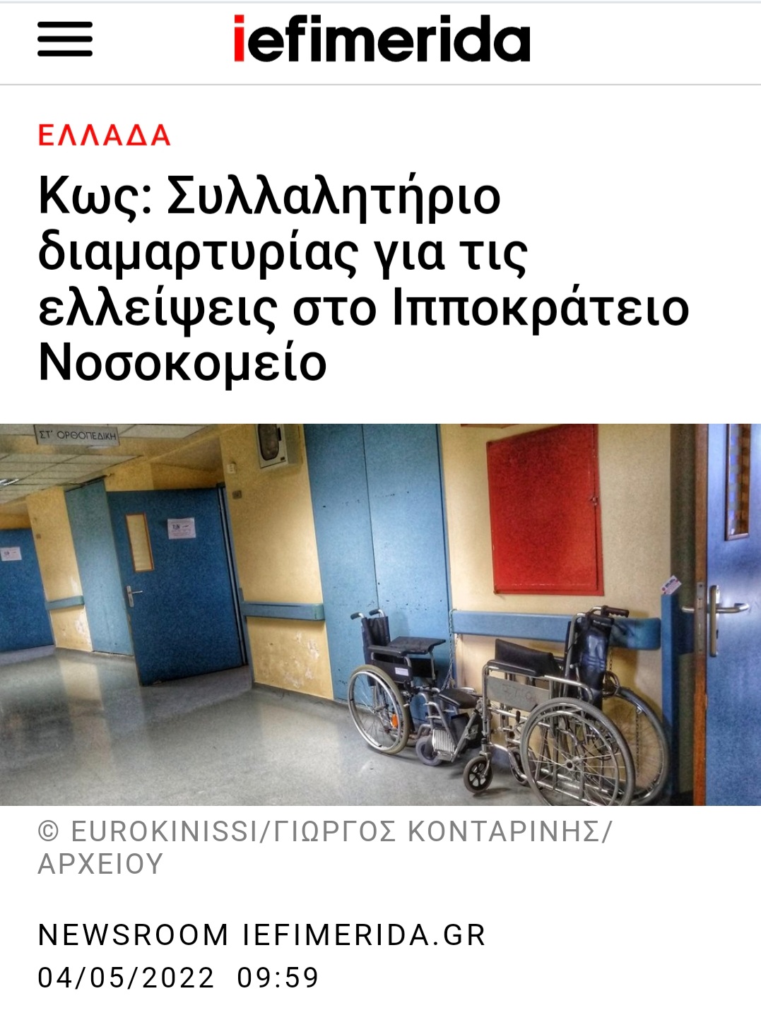 Screenshot_20220504-101427_Chrome.jpg