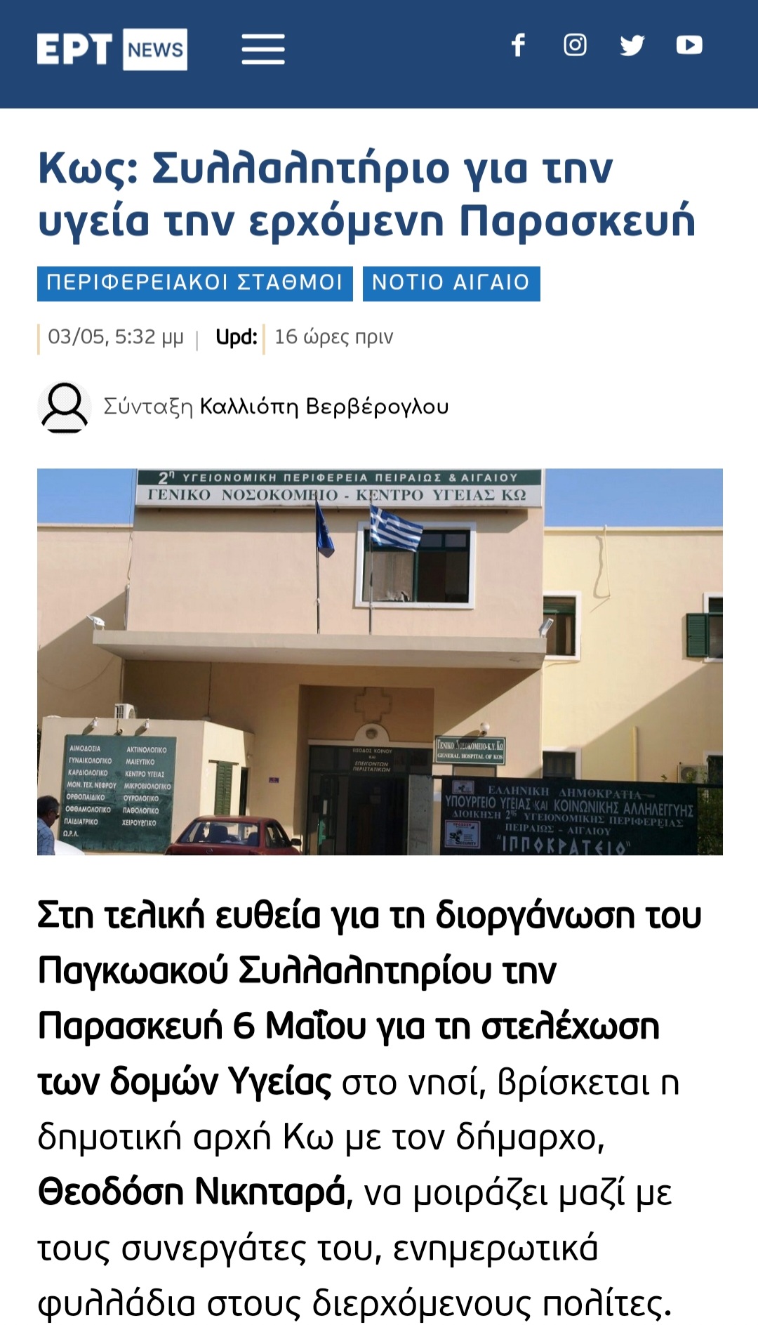 Screenshot_20220504-101452_Chrome.jpg