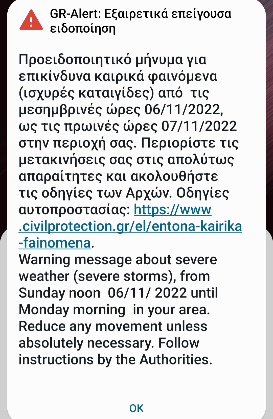 Screenshot_20221106-133629_Wireless emergency alerts.jpg