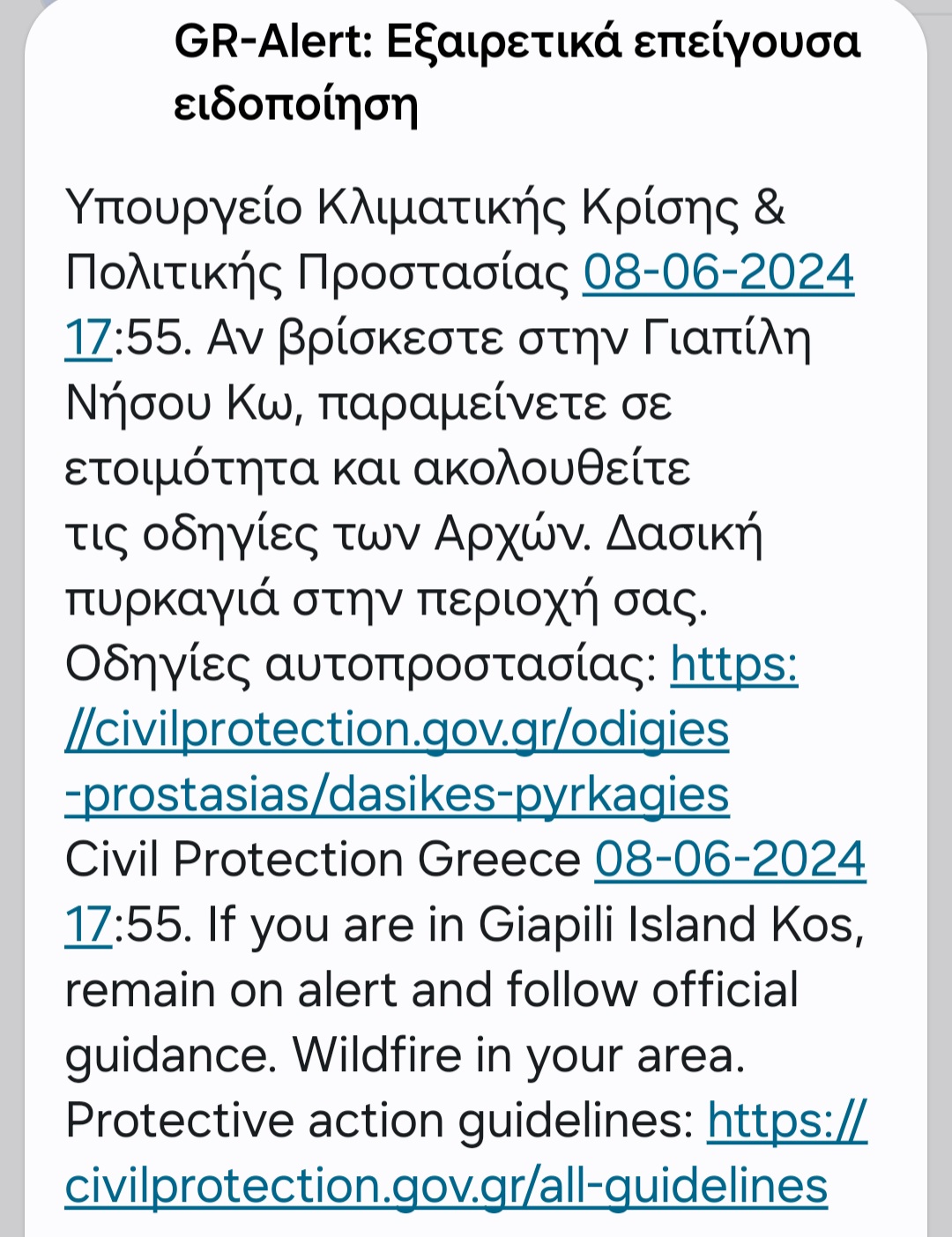 Screenshot_20240608_175434_Wireless_emergency_alerts.jpg