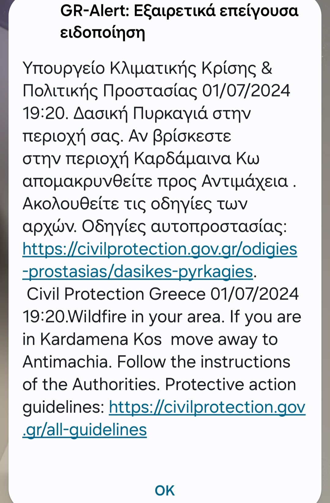 Screenshot_20240701_192225_Wireless emergency alerts.jpg