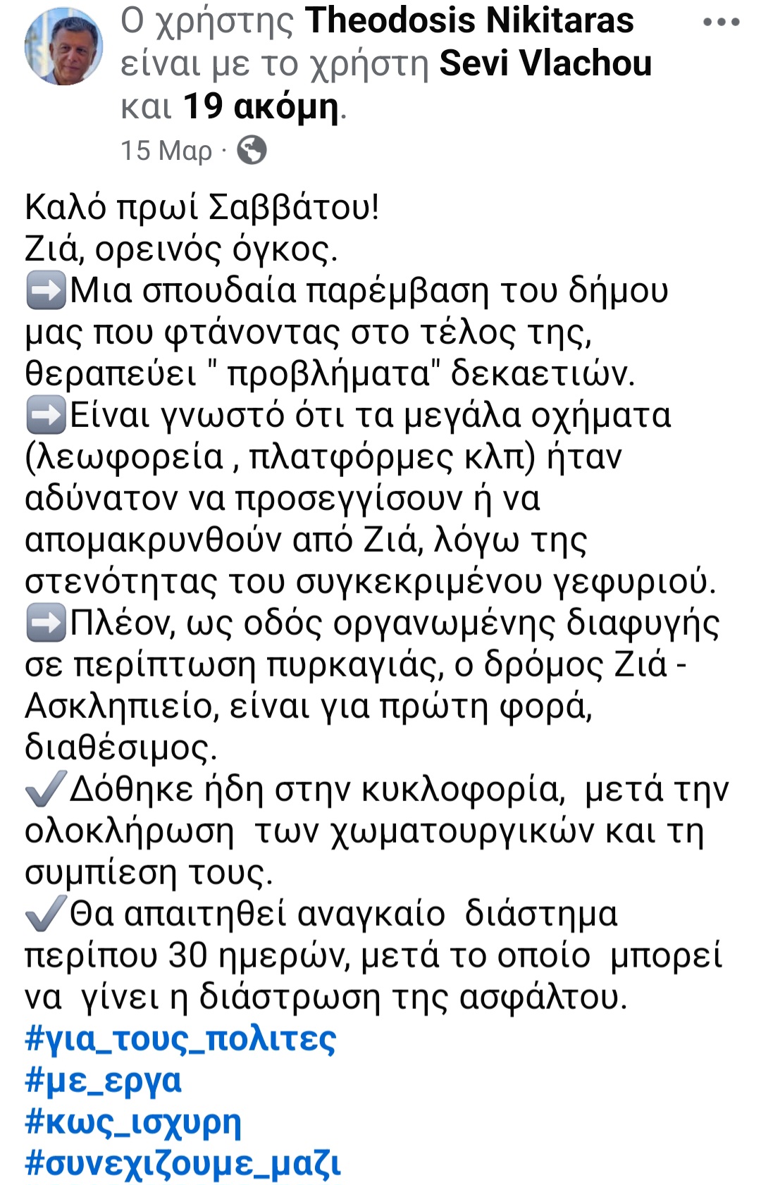 Screenshot_20250524_084419_Facebook.jpg