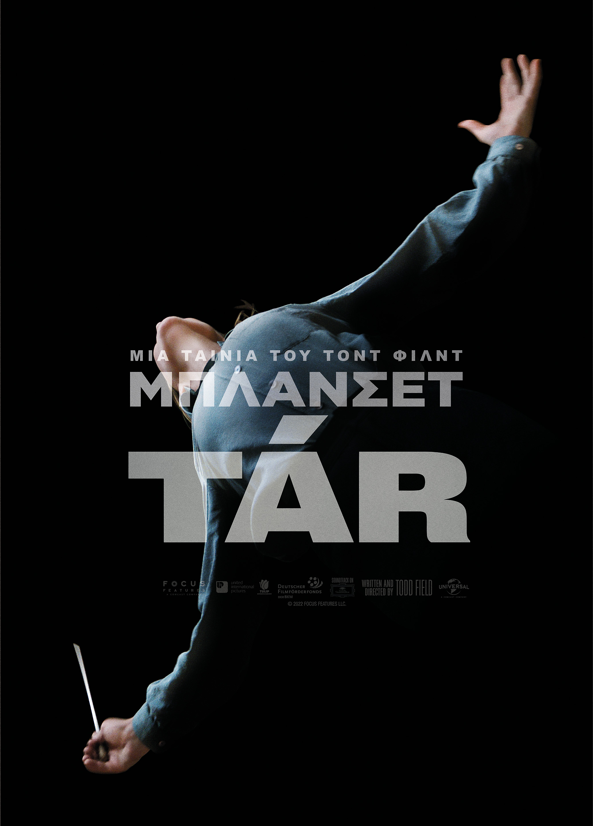 TAR POSTER.jpg