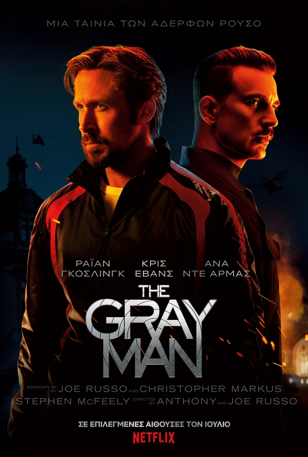 THE GRAYMAN POSTER.jpg