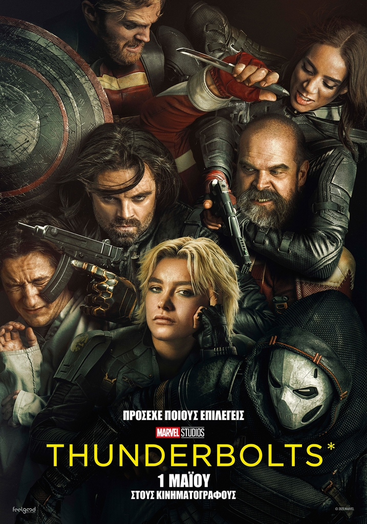 THUNDERBOLTS POSTER.jpg