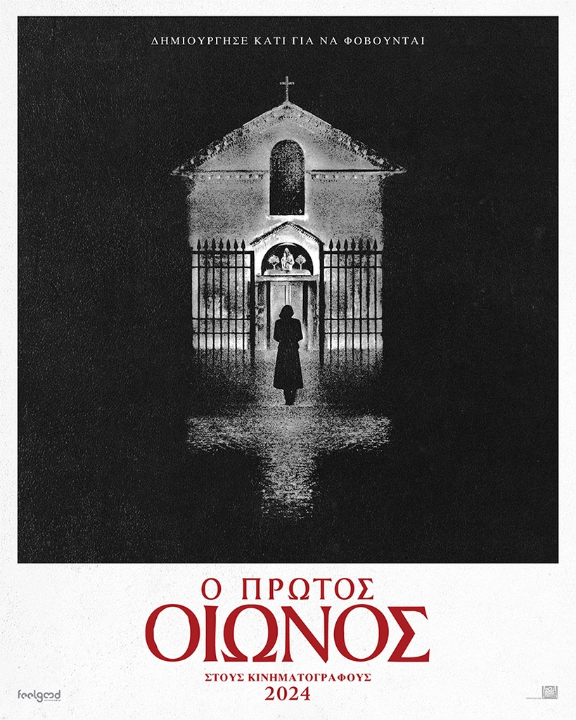 TheFirstOmen_TeaserPoster_4x5.jpg