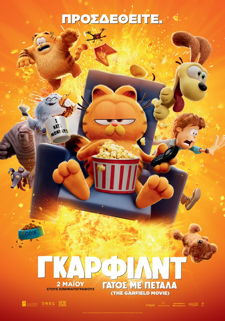 TheGarfieldMovie_OfficialPoster.jpg