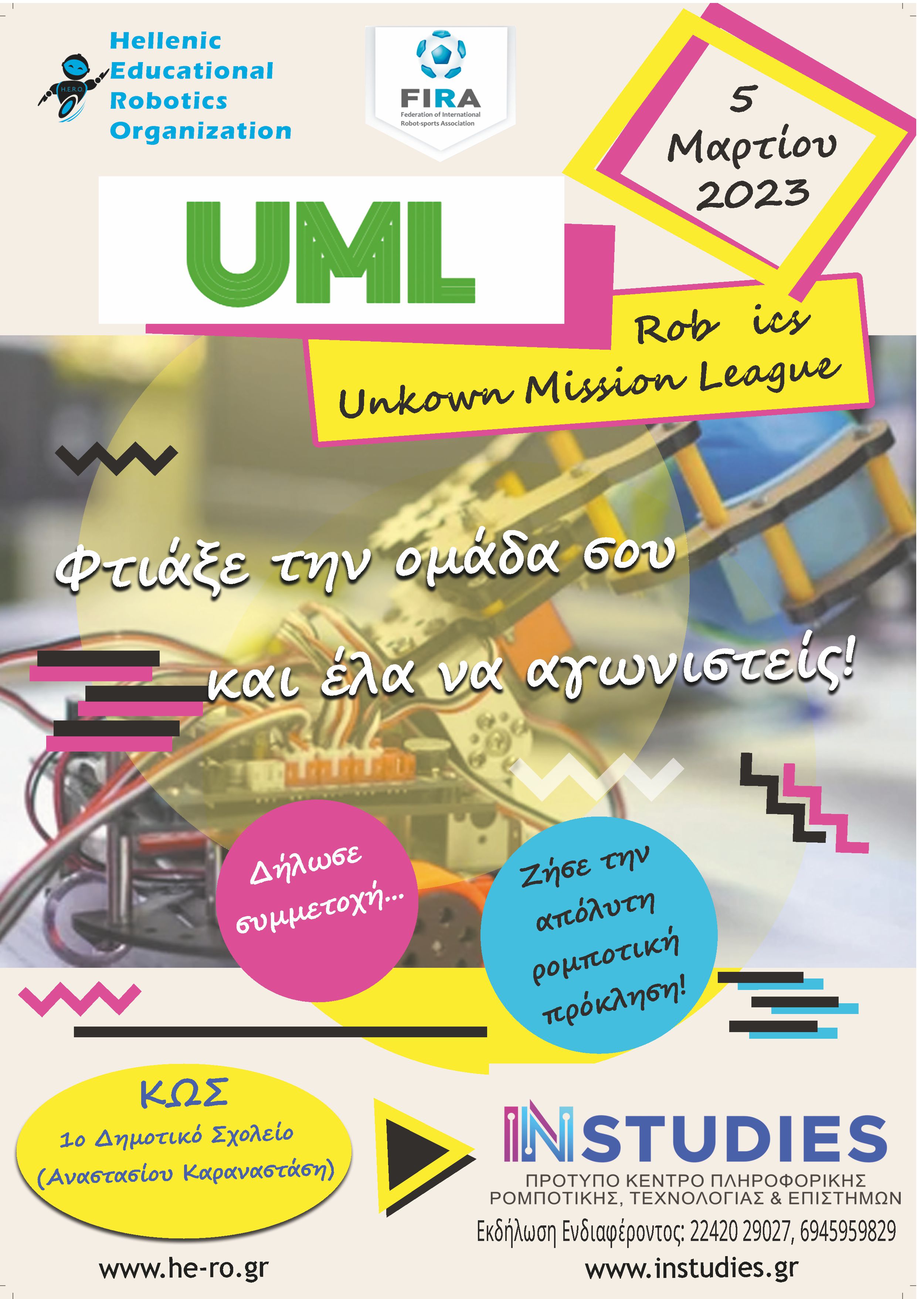 UML POSTER_instudies.jpg