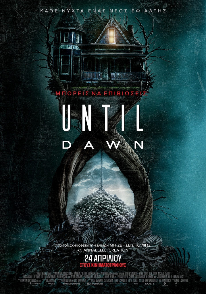 UNTIL_DAWN POSTER.jpg
