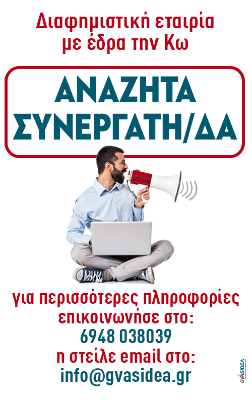 aggelia.2.png