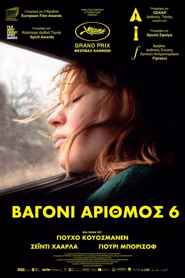 bagoni.jpeg
