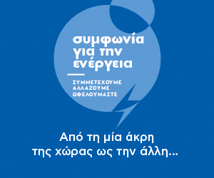 YPEN