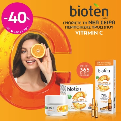 bioten-peripoiisi-prosopou-vitamin-c-40-dnenlarge.jpg
