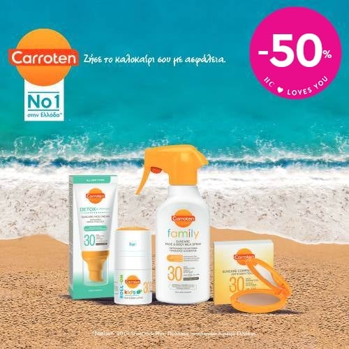 carroten-50-dnenlarge.jpg