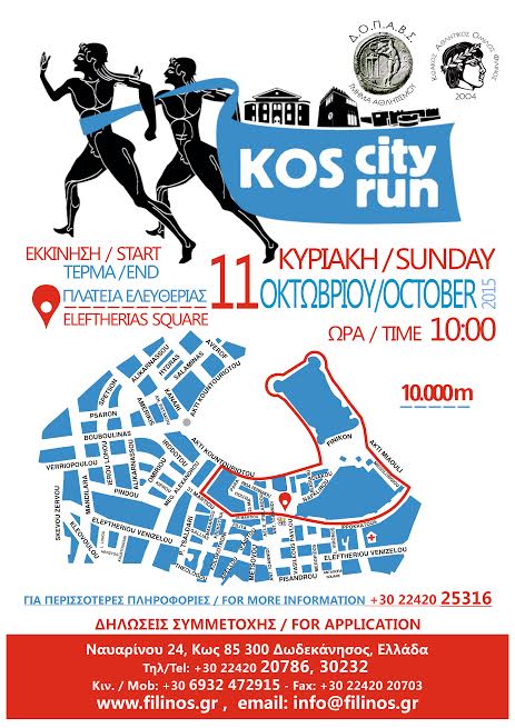 cityrun
