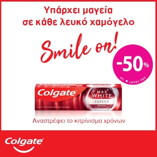 colgate-50-dnenlarge.jpg