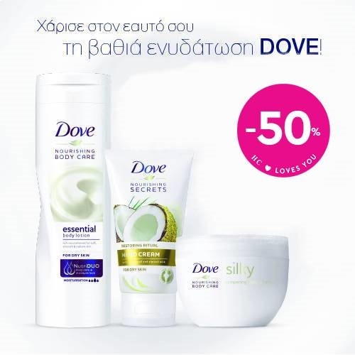dove-50-dnenlarge (1).jpg