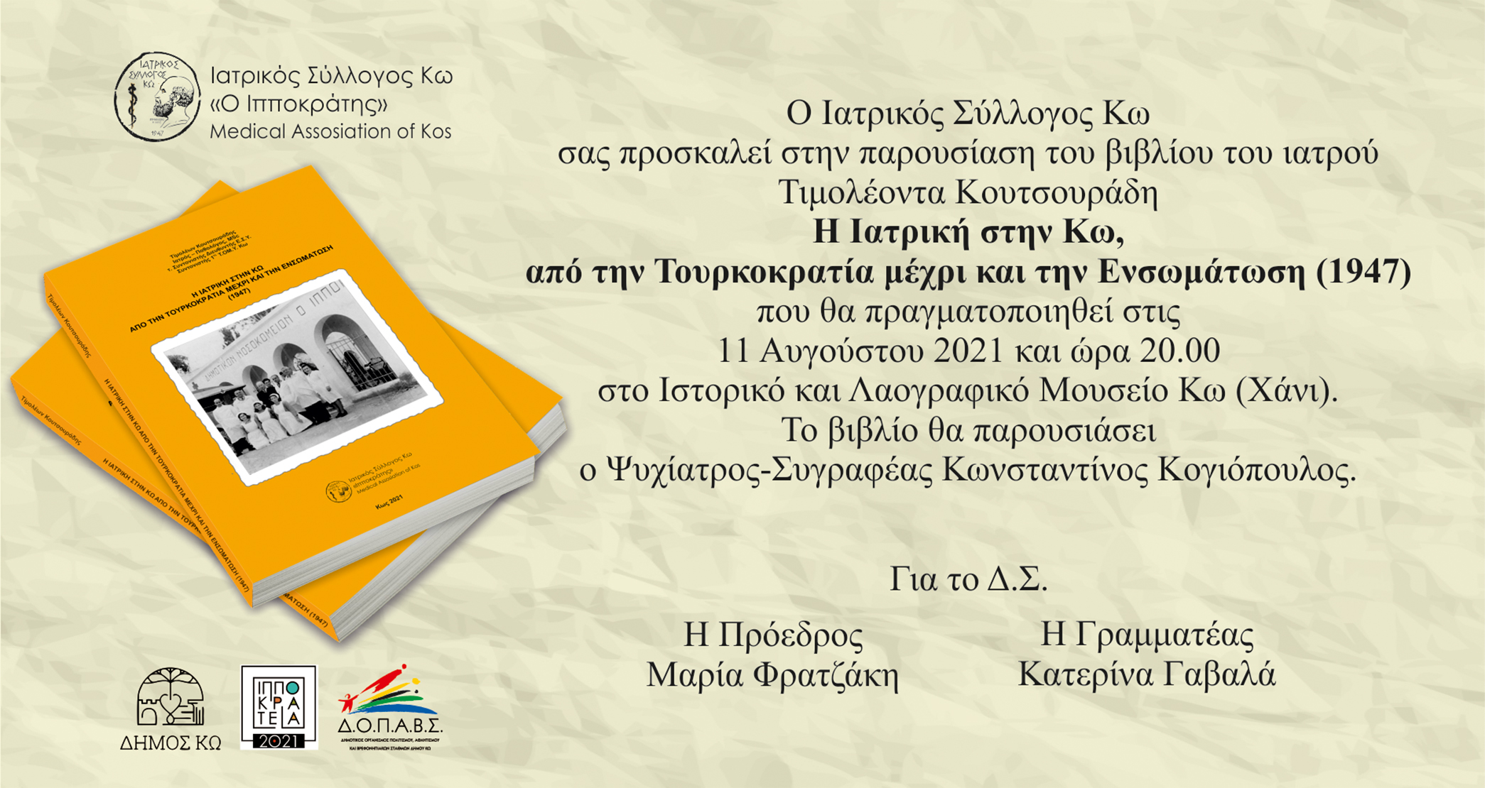 ea7f7de736ff64f206f187f8312d7a14e6844580.jpg