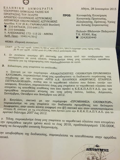 epis1