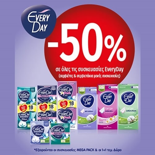 every-day-50-dnenlarge.jpg