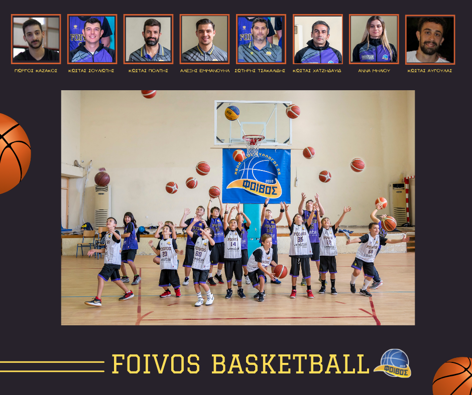 foivos basketball (1).png