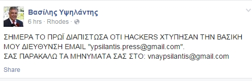 hackerr