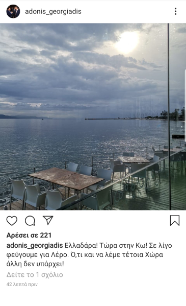ice_screenshot_20190409-092450.png