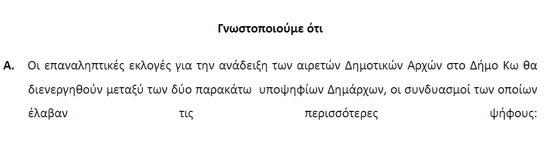 ice_screenshot_20190601-104518.png