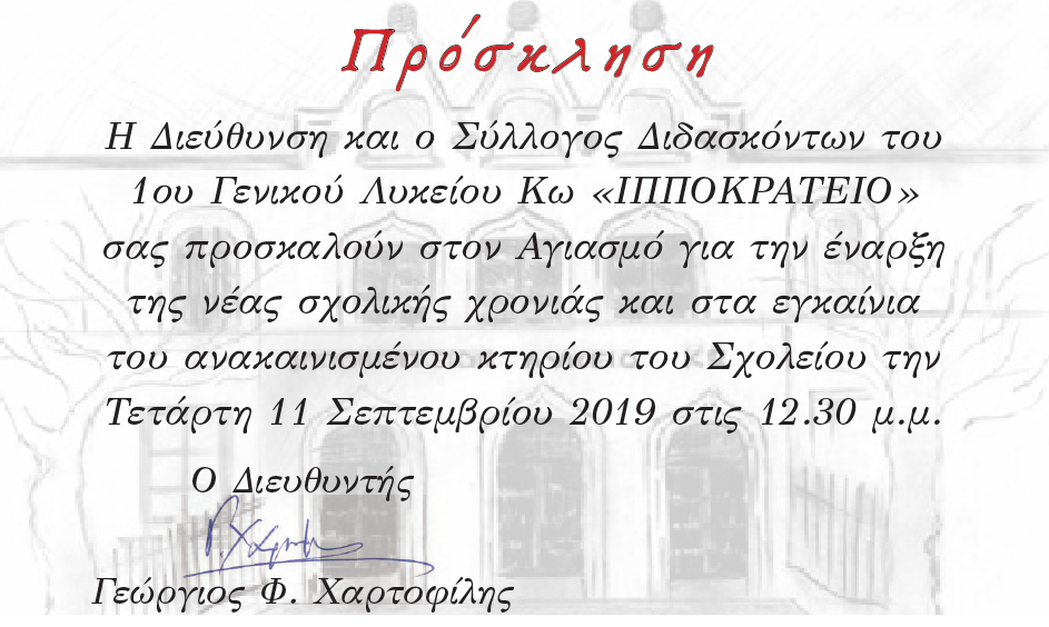 ice_screenshot_20190909-102046.png