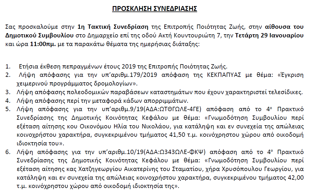 ice_screenshot_20200122-091809.png