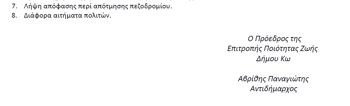 ice_screenshot_20200122-091821.png