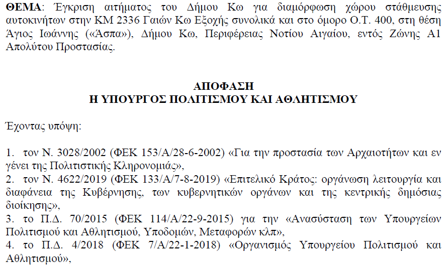 ice_screenshot_20200204-224419.png