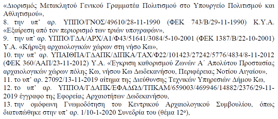ice_screenshot_20200204-224444.png