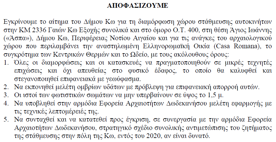 ice_screenshot_20200204-224455.png