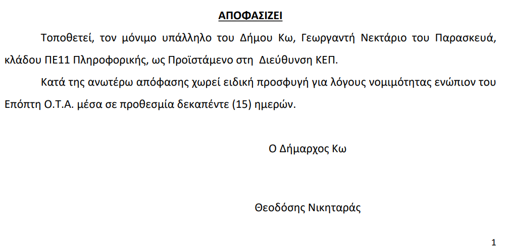 ice_screenshot_20200210-185744.png
