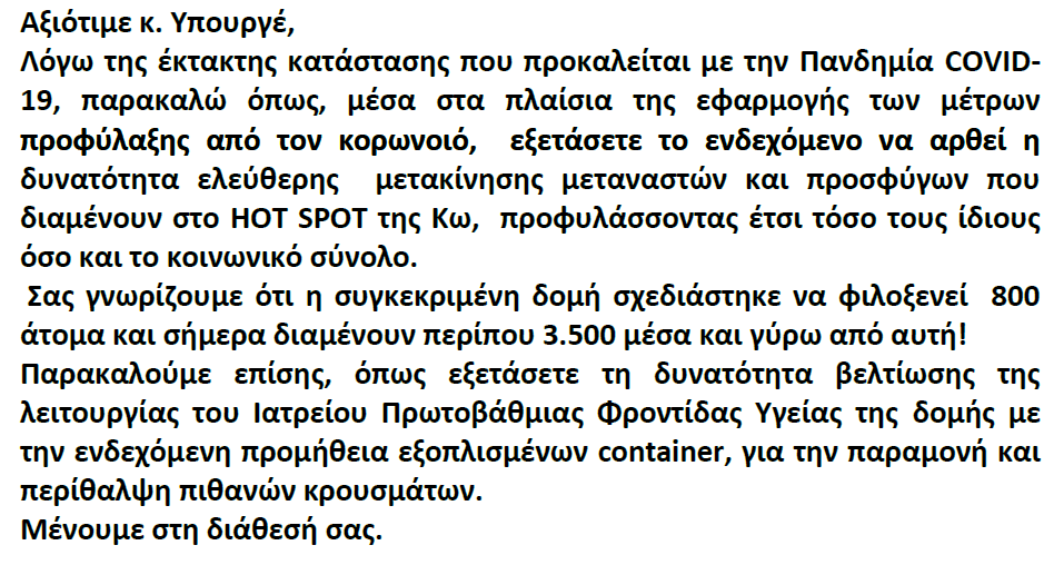 ice_screenshot_20200317-154248.png