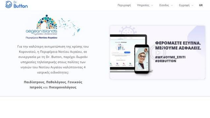 ice_screenshot_20200330-095055.png