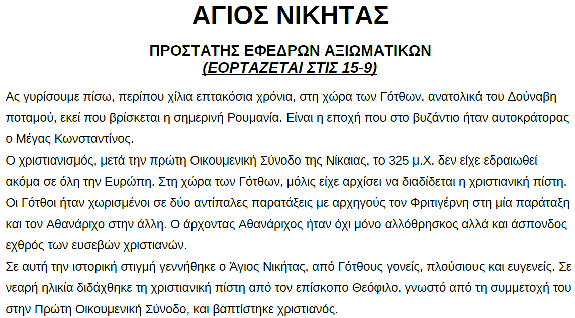 ice_screenshot_20200912-092530.png