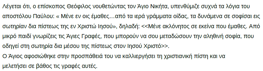 ice_screenshot_20200912-092549.png