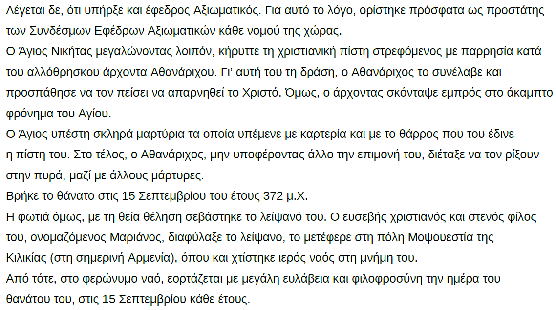 ice_screenshot_20200912-092606.png
