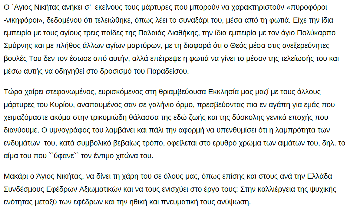 ice_screenshot_20200912-092626.png